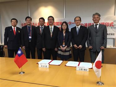 台日合作再造新猷 金屬中心與日本橫河株式會社簽署合作備忘錄布局半導體設備零件發展